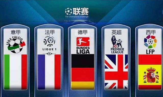 直塞与跑位